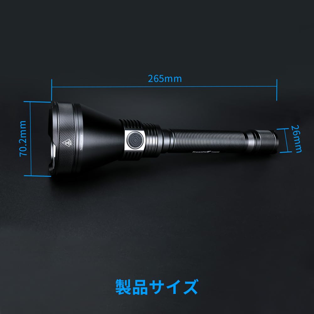 Amazon.co.jp: Trustfire 懐中電灯 強力 軍用 超高輝度 4800ルーメン